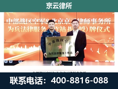 泊头-专业拆迁律所