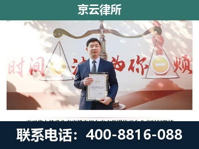 泊头-专业拆迁律所