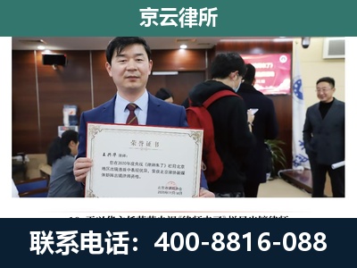 泊头-企业厂房拆迁律师