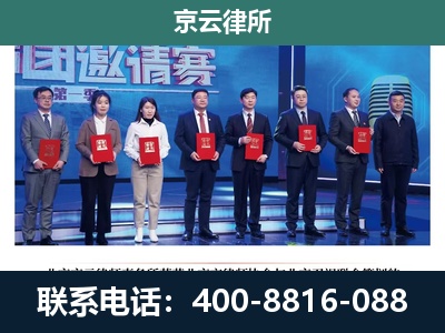泊头-专业拆迁律师