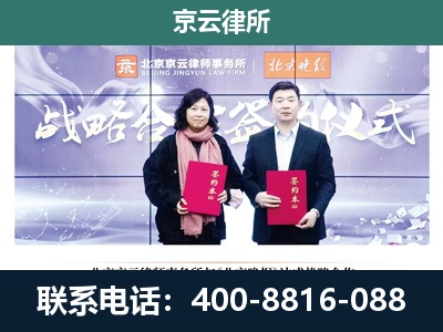 泊头-专业拆迁律所