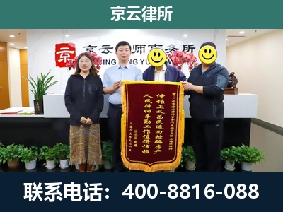 泊头-企业拆迁律师