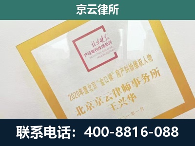 泊头-企业征地维权律师