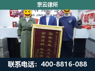 泊头-企业拆迁纠纷律师