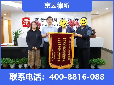 泊头-专业拆迁律所