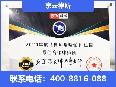 泊头-企业厂房拆迁律师