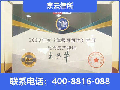 泊头-养殖场拆迁律师
