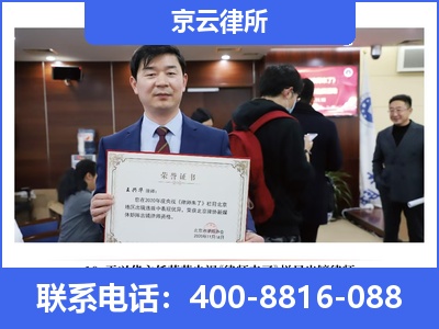 泊头-企业拆迁律师