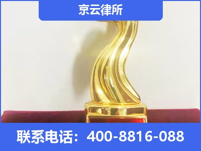 泊头-养殖场征地补偿律师