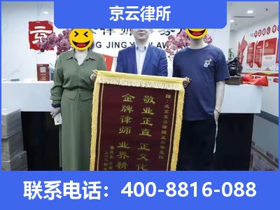 泊头-养殖场征收律师